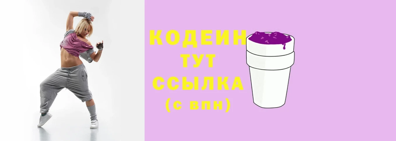 Купить Ступино omg tor  МЕФ  Гашиш  Каннабис  Cocaine 