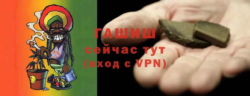 Гашиш hashish Ступино