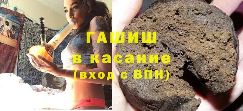 Гашиш гашик  Ступино 